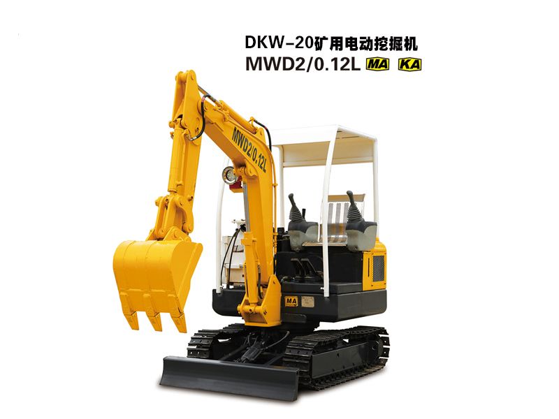 CS-20礦用電動(dòng)挖掘機
