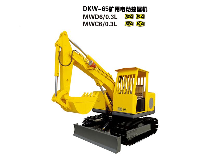 CSW-65礦用電動(dòng)挖掘機